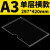 亚克力卡槽a4插盒展示盒插纸透明标签照片单双层插槽亚克力板 A3：297*420mm(单层横款)