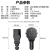 晶华 主机电源线 国标三芯品字尾通用 适用台式机显示器打印机电源适配器连接线 黑色3米 C510H
