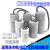 适用CBB60电容器450V单相潜水泵气泵台钻电容电机启动运行 容鑫CBB60-70UF小体积