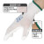 星宇/ 劳保手套PU508同（FU208） 涂层防滑白针织PU涂掌手套打包透气手套 白色60副 L码