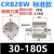 型叶片式旋转摆动气缸CRB2BW CDRB2BW40-30-20-15-180/90/270S 圈 CRB2BW30-180S