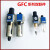 忽风气源过滤器GFC200-08 GFC300-10 GFR200-08 GFR300油水分离过滤器 GC200-08 2分口径