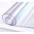 透明地垫塑料免洗进门口门厅地毯保护膜防滑可擦洗pvc脚垫子 透明1.3毫米厚 0.5米0.8米门口垫