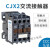交流接触器CJX2- AC380V 12A18A25A32A40A50A65 3210 220V