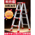 定制适用梯子折叠伸缩铝合金人字梯工程梯多功能伸缩楼梯梯子 彩色加强加固款-1.5米加厚