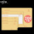 牛皮纸邮局标准信封袋黄色白色印刷工资袋发票袋票据套装小信纸A 7号120g黄色牛皮纸100个