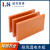 盛京联硕 耐高温电木板加工绝缘板隔热板胶木板 0.5米*0.5米*30mm 张/元