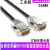 工业级双屏蔽DB15针VGA线三排DB15数据连接线公对公对母对母接满 针对孔/公对母 2米