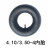 电动车轮胎4.10/3.50-4内胎外胎260x85实心胎10寸3.00-4充气轮胎 4.10/3.50-4加厚丁基胶内胎