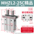 平行手指气缸MHZ2-16/20/25/32/32/40D机械手小型夹爪夹具MHZL2气动手指HFZ MHZL2-25C 单动常闭型