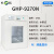 上海叶拓GHP-9270N隔水式恒温培养箱实验室水套箱组织试验箱 GHP-9270N 