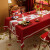 鹿婕婚庆系列雪尼尔桌布防水餐桌布长方形家用订婚结婚茶几布红色喜庆 美满家园 宽120*长160cm