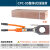 先明(CPC-95整体线缆剪)液压电缆剪电动线缆剪断线钳分体CPC-50/75/95/100/120/135/150C剪板C467
