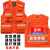德威狮夏季反光应急管理马甲救援通信多口袋安全员工作服夹安全服装定制 橘色 M