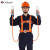 哥尔姆 安全带 安全绳 高空安全带 高空作业绳 三点式 电工作业 防坠落 保险带 RS-2绳长5米