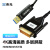 央光 HDMI转DVI光纤线 笔记本监控显示器视频线10米 YG-HL18D