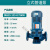博雷奇立式管道离心泵380V锅炉耐高温冷热水循环泵 地暖增压泵 50-200A-4KW【11.7方44.5米】