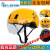 美團外卖头盔夏季男骑手装备骑行专送员 美團防雨盔(透明) XL