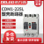 星舵德力西CDM1-250L塑壳断路器3300空开200A125A160A225A空定制 225A 3P