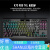 美商海盗船（USCORSAIR）  K70 MAX RGB 机械键盘 RT 可调节MGX磁 K70 TKL 徐伦[RGB 红轴] '