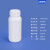 高阻隔塑料瓶化工液体样品试剂包装瓶农药瓶10/20/50/100ml克毫升 250ml白盖款*2个装