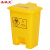 圣极光医疗垃圾桶卫生院回收箱黄色污物桶脚踏桶G3279可定制20L