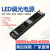 LED可控硅调光电源12/24V灯条灯带灯箱0-10V遥控DALI智能可调驱动 12V60W