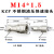 KZF304不锈钢液压高压快速接头耐高温腐蚀液压快插自封油管接头 巧克力色 KZF-M14*1.5