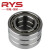 RYS 7206AC/P5 DT 配对 30*62*16哈尔滨轴承 哈轴技研 角接触轴承