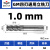 株洲钻石GM-4E钨钢铣刀4刃合金立铣刀CNC数控平底铣刀681012 GM-4E-D1.0S 3柄  特