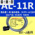 精选好货气动ALIF磁性开关气缸控制器感应 AL11R AL21R AL-49 AG- AL-11R