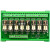8路通用组合控制器24v 电磁继电器模组模块 16A直流G2R-1-E 路数之分16路 24VDC
