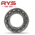 RYS  7000AC/P5单个 10*26*8 哈尔滨轴承 哈轴技研 角接触轴承