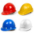 工厂印字abs建筑工程工地施工电工劳保头盔玻璃钢加厚定制 加厚欧式安全帽 黄色