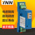 YNN 交流直流穿心式电磁信号隔离电流变送器 485通讯4-20ma电量变送器 YN194-7BOCK YN194-7BOCK 一台