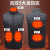 谋福 CNMF 912 智能充电加热马甲 发热背心 电热马甲 羽绒棉服 双控11区加热颜色备注 2XL码 
