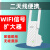 定制适用于腾达WiFi增强wife无线网络信号加强接收扩大中继器waif 四天线千兆端口双频1200M带网口