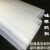 硅胶板 硅胶垫 白色耐高温硅橡胶透明垫片皮 密封件 1 2 3 4 5 mm 1米*1米*8mm