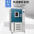 精宏（JINGHONG） 实验室高低温试验箱彩色液晶触摸屏 GDH-2050A 
