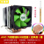 AVC6铜管热管cpu散热器1155 AMD2011针 X79台式机超静音风扇 1366 六热管3线(双风扇 绿叶 无光)