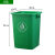 方形摇盖垃圾桶带盖学校办公室商用分类厨房厨余户外 绿色60升正方加厚桶(无盖)