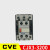 定制适用于维多利亚电气交流接触器CJX3-3200带辅助触头F4-20 线圈电压 380V