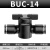 定制BUC手阀气管阀门开关开关阀气动手转阀快速接头阀门681012mm 升级BUC14