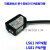 可见小光点激光光电开关镜片回归反射 对射型 小型限位感应传感器 对射E3Z-LT61 10米距离