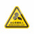 机器警示设备安全标志标识牌标签有电危险警告注意当心机械伤人夹压手三角形PVC胶片贴PET标贴 当心高温表面 15x13.3cm