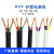 京炼 国标铜芯电线RVV电源线2芯3芯护套线KVVR1.5/2.5/4/6平方软线 RVV 4芯2.5平方(1米) 10米起拍