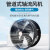 上海外转子轴流风机强力380v工业静音厨房商用220v管道排气扇 管道式300-4中速/380v 【省电低噪】