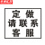 京洲实邦 宣传海报标识语警示牌【定制联系客服】ZJ-0842