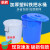 大号加厚塑料水桶盖圆桶100L150L储水桶大白桶垃圾塑胶桶 45L大白桶(不带盖)