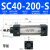 定制SC32-40-50/63-25-50-75-100-125-150-200-250-300 明黄色 SC40-200-S 带磁
